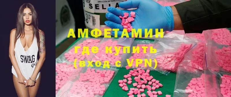 MEGA ТОР  shop наркотические препараты  АМФЕТАМИН VHQ  Новосиль 