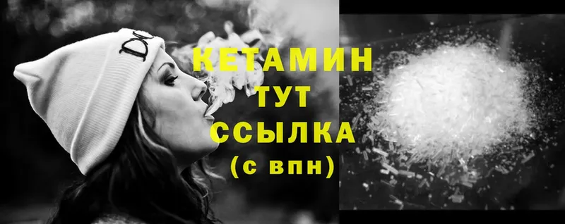 дарнет шоп  Новосиль  КЕТАМИН ketamine 